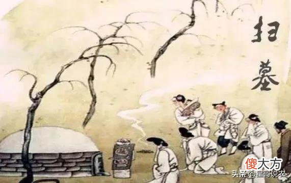 哪一天上坟最好 哪天上坟最好