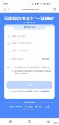 电信有多少张卡 电信有几张卡