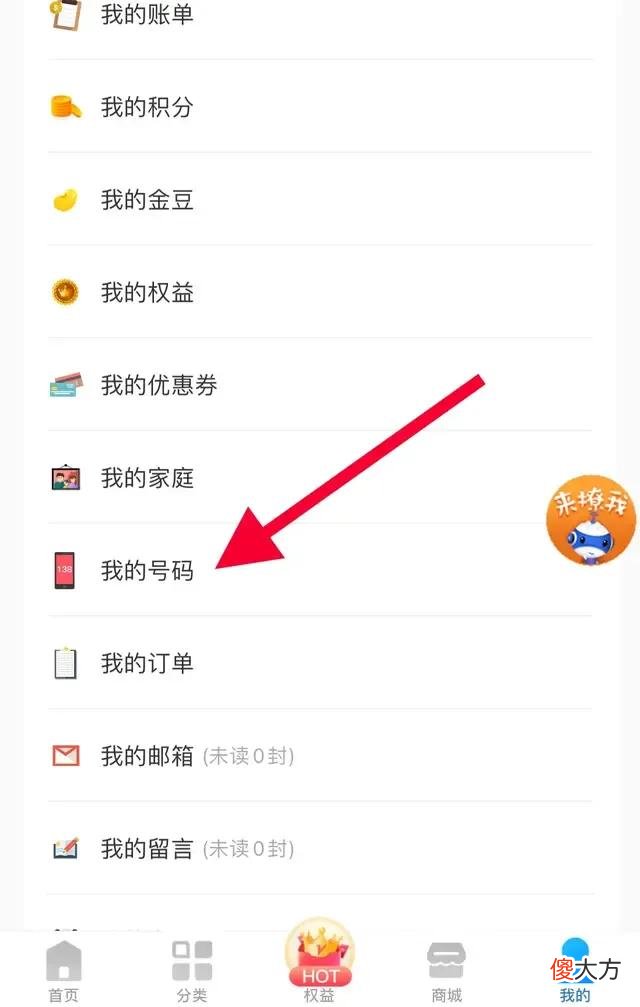 电信有多少张卡 电信有几张卡
