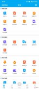 管家婆软件系统有手机端吗 管家婆软件有手机版吗