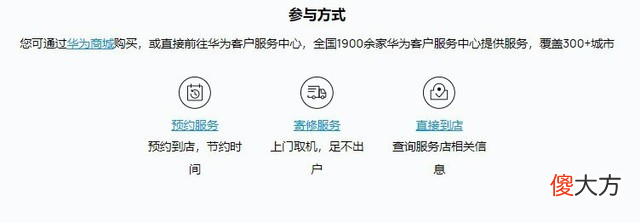 华为手机内存不足怎么办 华为手机内存不足该怎么办?