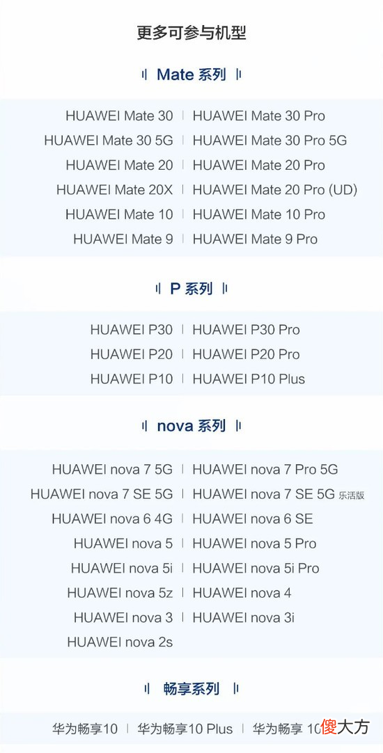 华为手机内存不足怎么办 华为手机内存不足该怎么办?