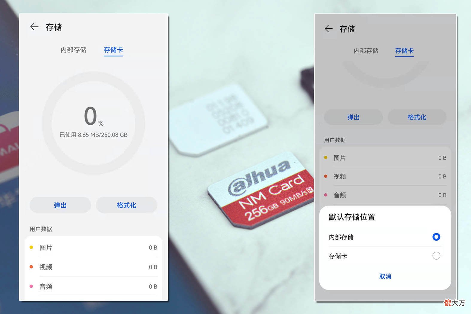 华为手机内存不足怎么办 华为手机内存不足该怎么办?