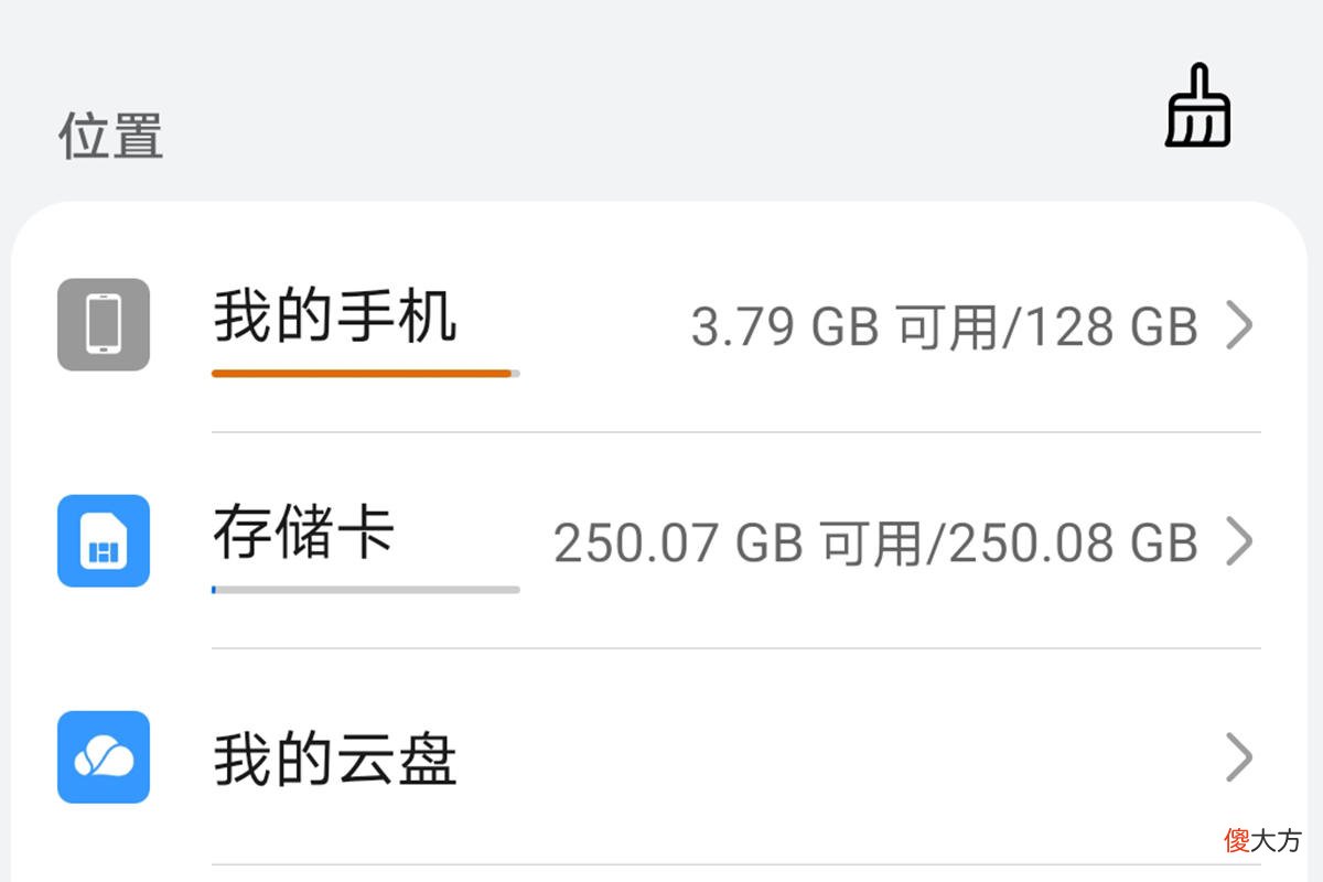 华为手机专属 华为手机专属音乐
