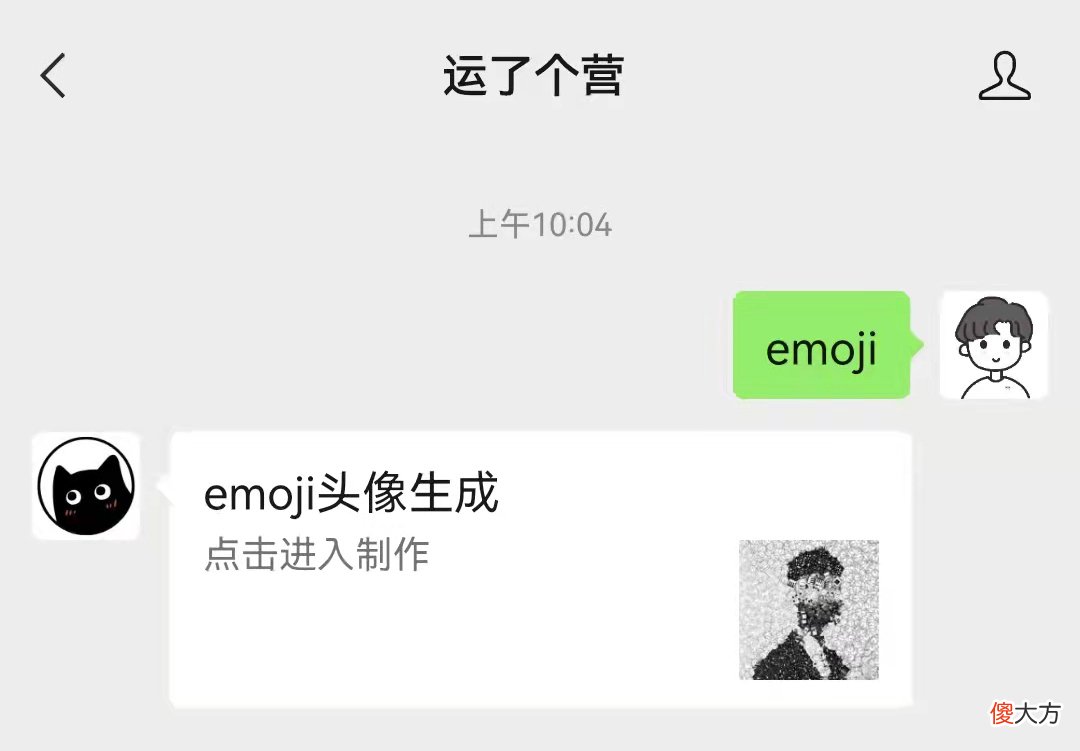 生成你的微信QQ头像 微信头像 生成