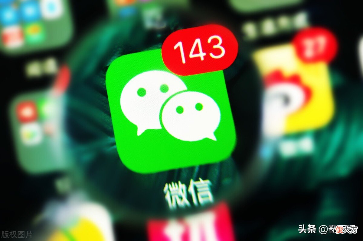 这样回你微信消息的人 这样回你微信消息的人,请深交