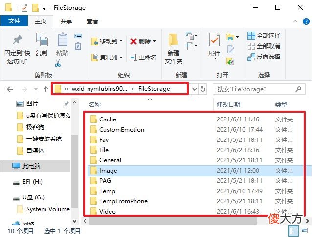 C盘太容易爆满了 c盘特别容易满