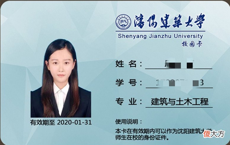都有哪些用途 半导体都有哪些用途