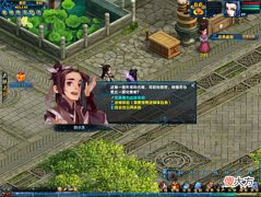 【游戏世界】《神雕侠侣》问剑沧澜宠物迷城体验券等你来抓