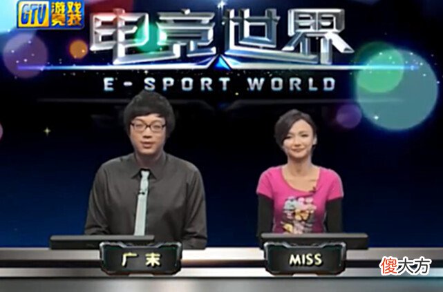 【游戏迷】Dota-人生有梦，各自精彩？盘点那些离开刀圈并功成名就的LOL选手
