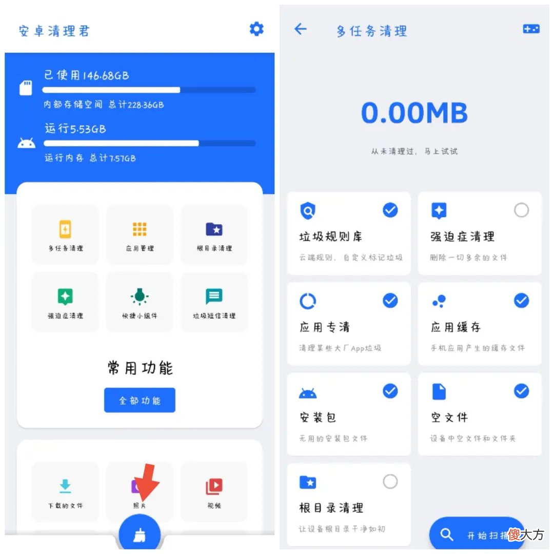 手机内存告急 手机内存告急怎么办