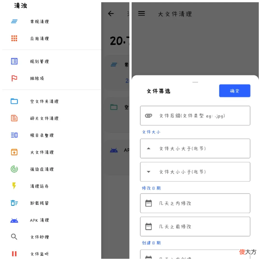 手机内存告急 手机内存告急怎么办
