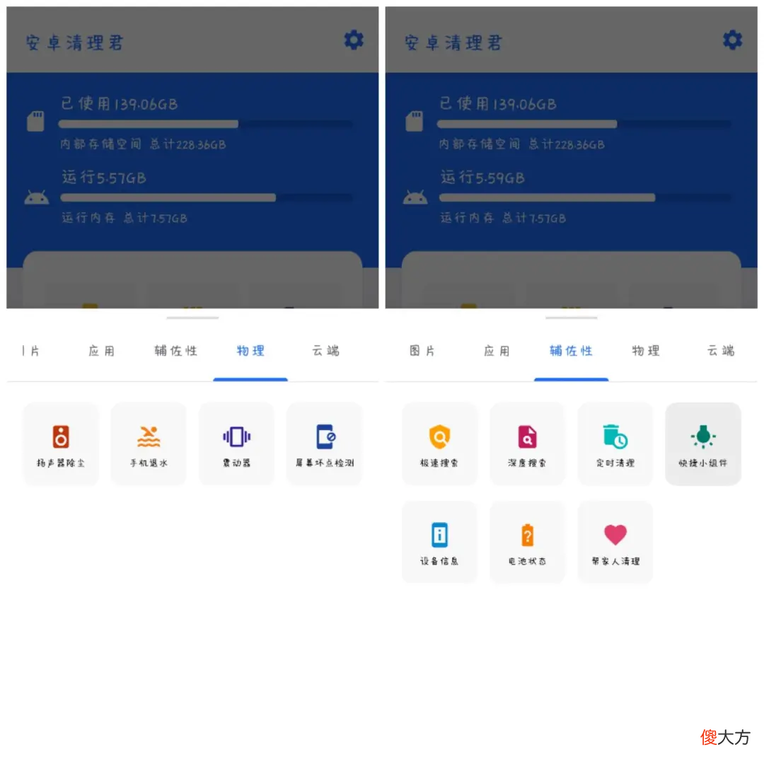 手机内存告急 手机内存告急怎么办