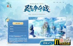 【游戏迷】《问道》奖品外星人笔记本已就位!