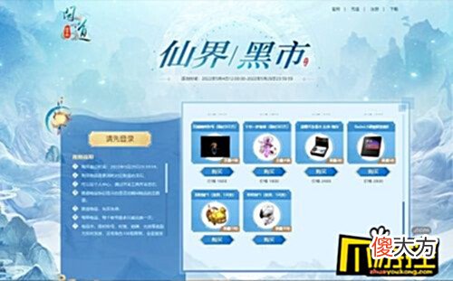 【游戏迷】《问道》奖品外星人笔记本已就位!