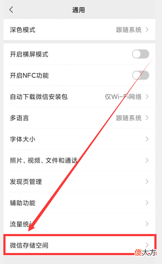 小米手机怎样快速清理垃圾 小米手机怎么清理垃圾?