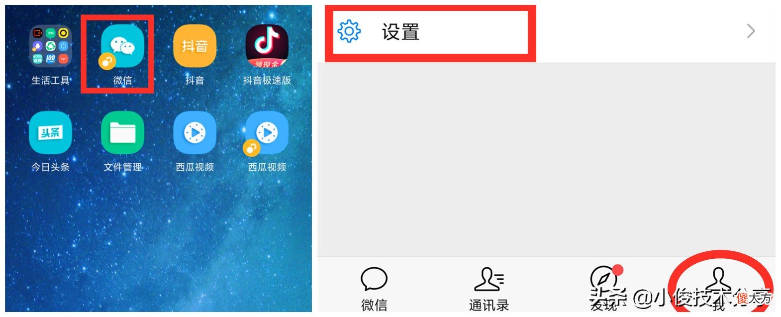 手机内存不足别乱清理 手机内存不够 清理