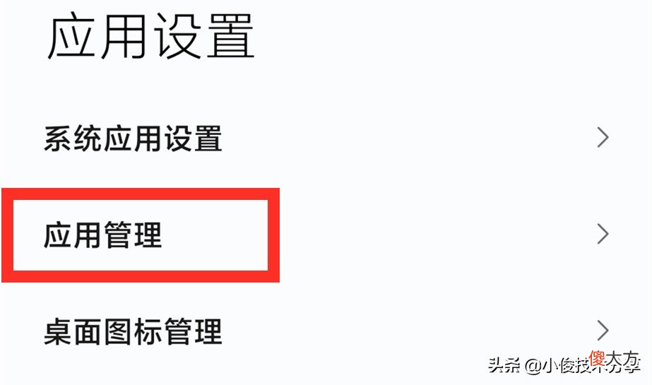 手机内存不足别乱清理 手机内存不够 清理