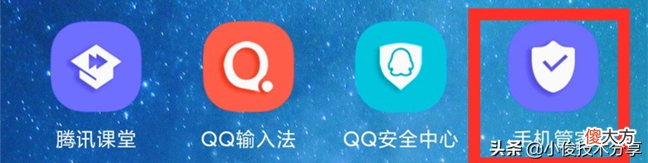 手机内存不足别乱清理 手机内存不够 清理