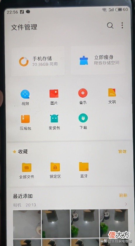 手机内存爆满 手机内存爆满怎么办