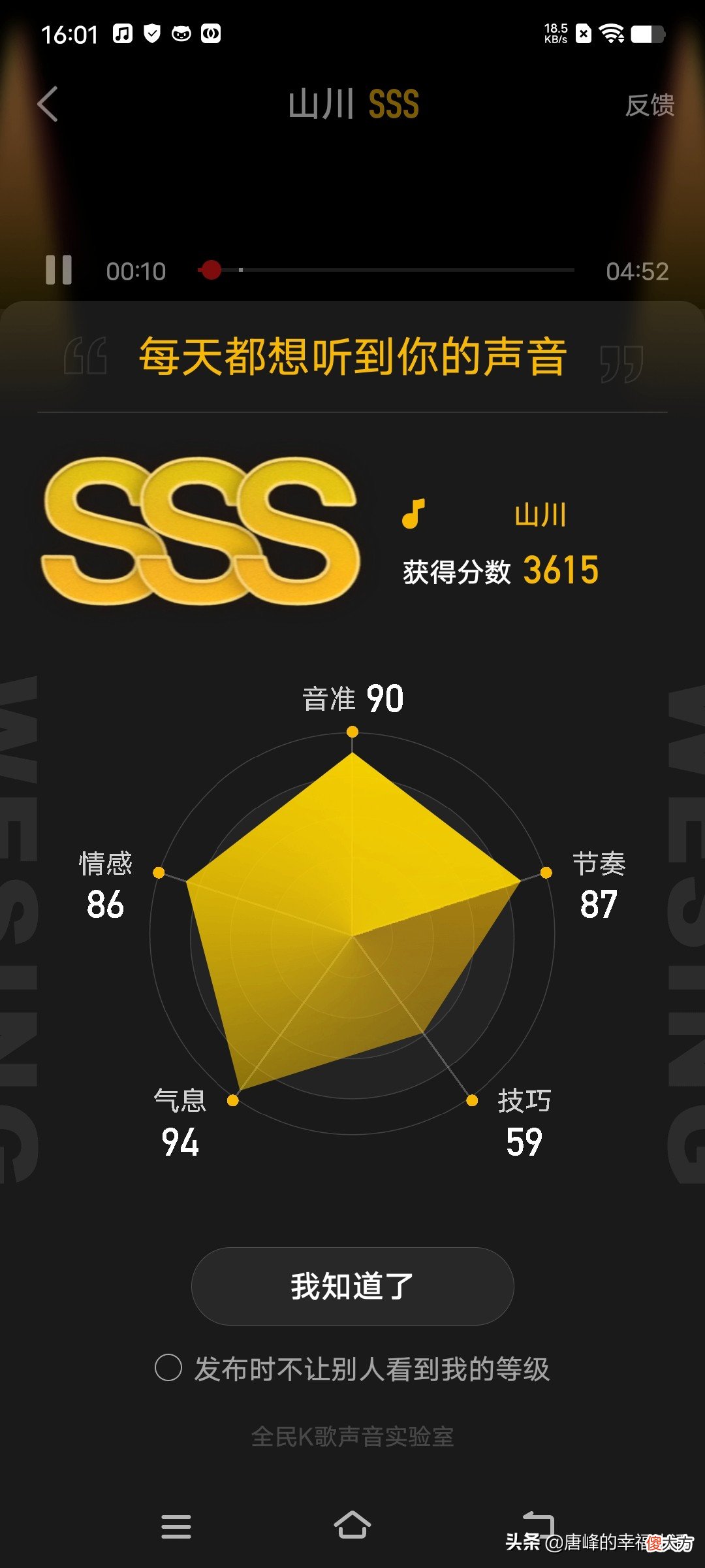 不止是专业的游戏手机 专门的游戏手机