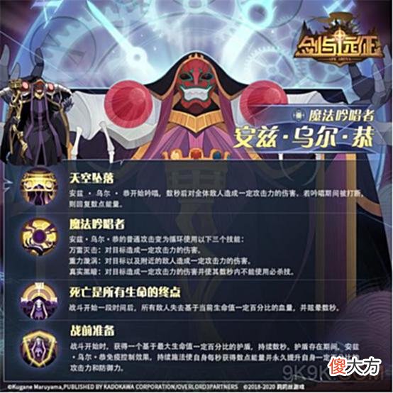 【游戏世界】剑与远征：原画问题有争议，建议在选择新原画师时，要保持本心