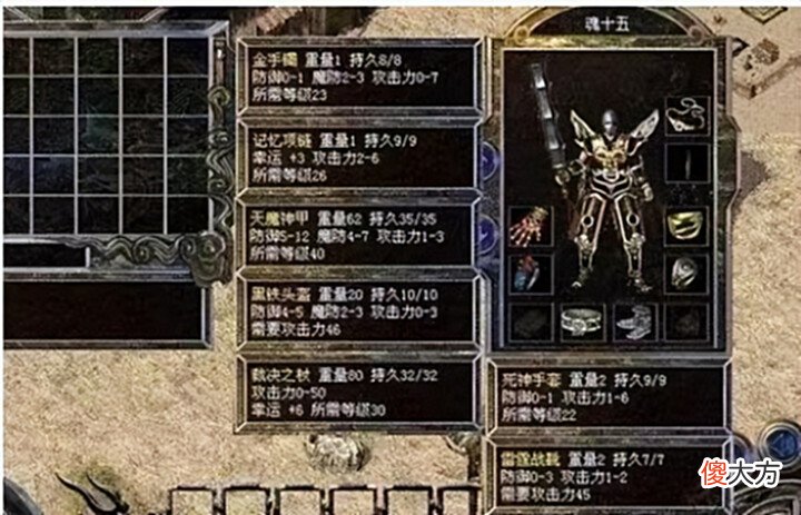 【游戏迷】传奇世界:那些因盛大出名的大佬玩家有哪些?