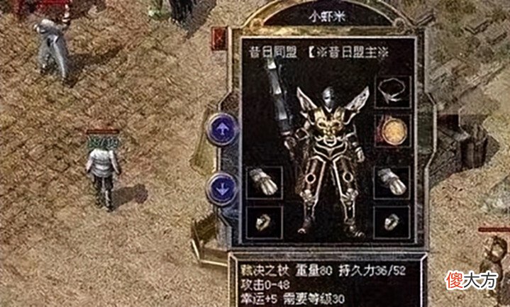 【游戏迷】传奇世界:那些因盛大出名的大佬玩家有哪些?