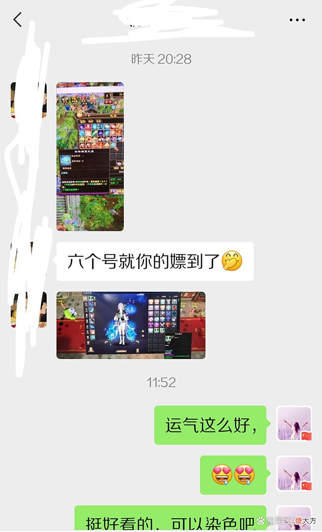 【游戏迷】天龙八部：活动喜提新时装，原来我也是欧皇