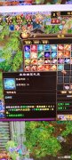 【游戏迷】天龙八部：活动喜提新时装，原来我也是欧皇