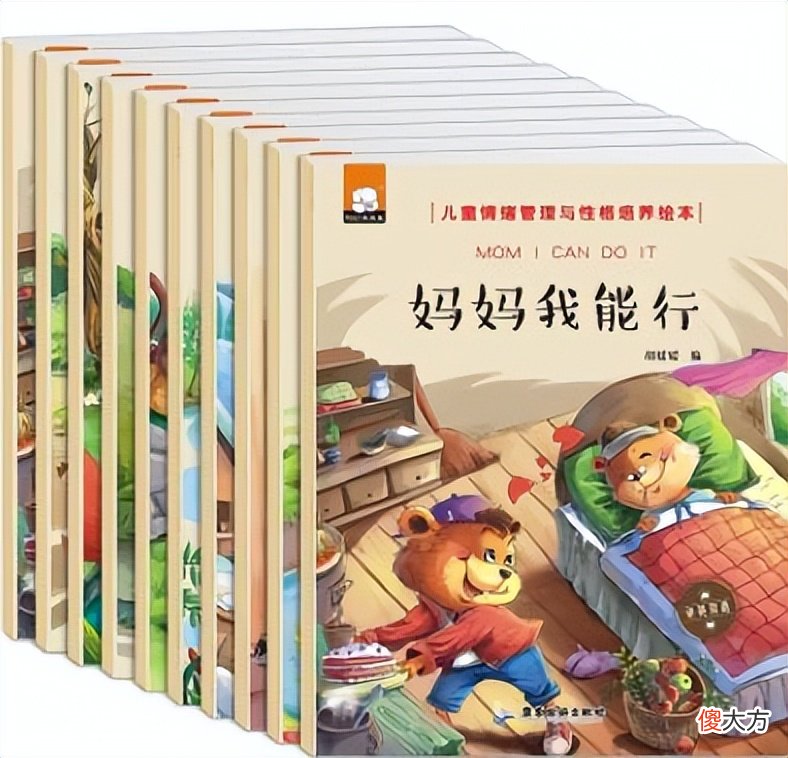 不想让孩子养成“讨好型”人格，这3句话父母要少说，父母要重视
