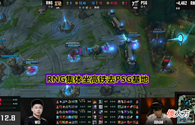 【游戏迷】口嗨RNG沦为笑话！PSG惨遭RNG打成人机，Bin成MSI季中赛战神
