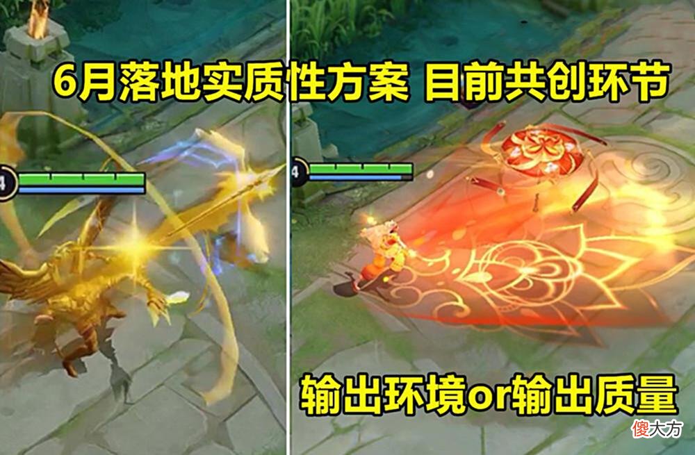 【游戏迷】王者荣耀：射手新装备爆料，“特效流”来袭，发育路再成核心！