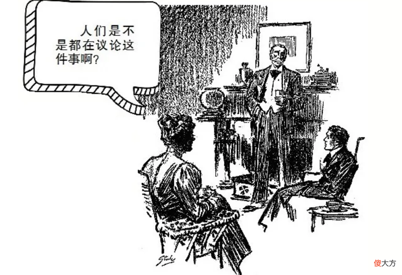老毛姆能有什么坏心眼