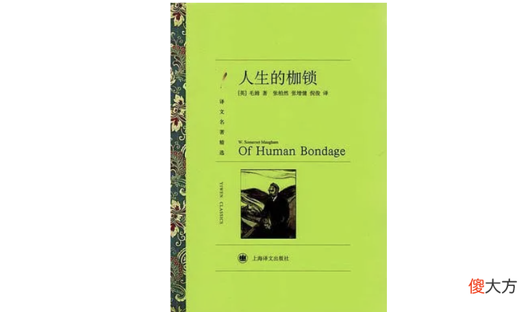 老毛姆能有什么坏心眼