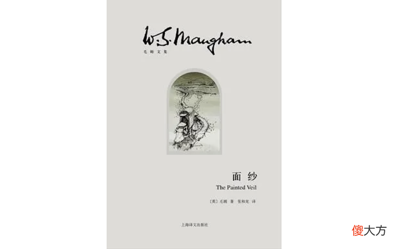 老毛姆能有什么坏心眼