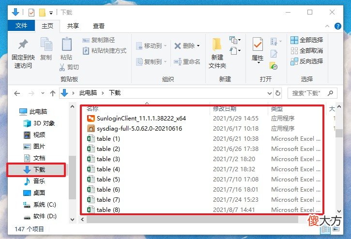 清理C盘的方法这么多 清理C盘的方法