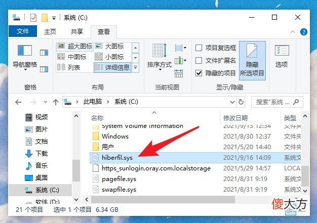 清理C盘的方法这么多 清理C盘的方法