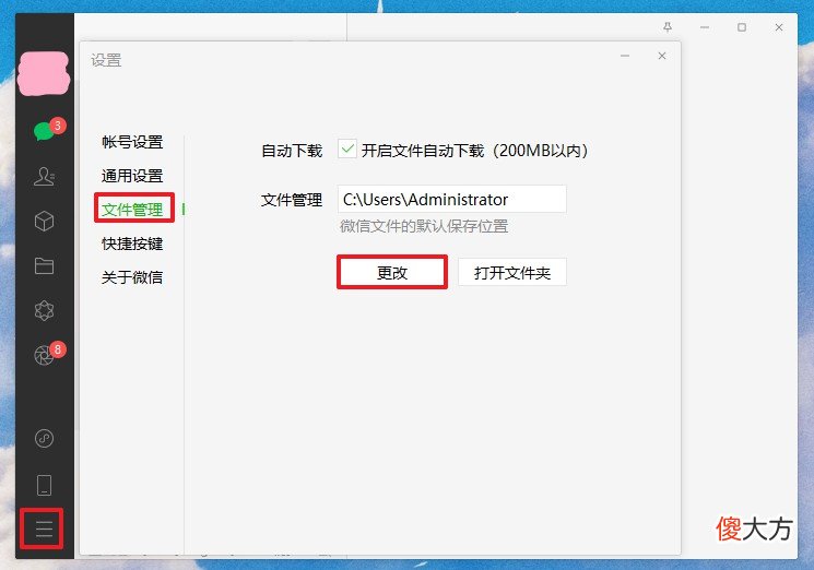 清理C盘的方法这么多 清理C盘的方法