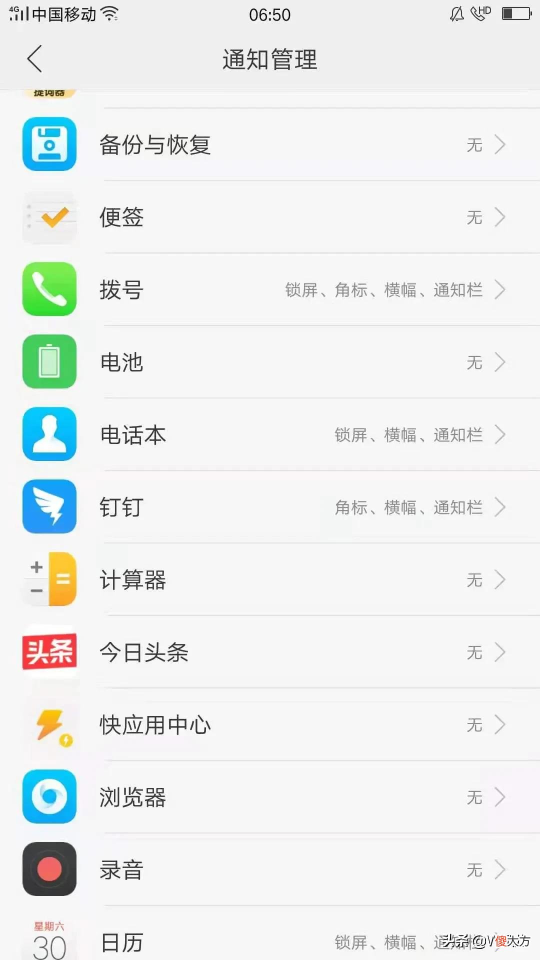 手机发热耗电快怎么办 手机发热耗电快怎么解决方法