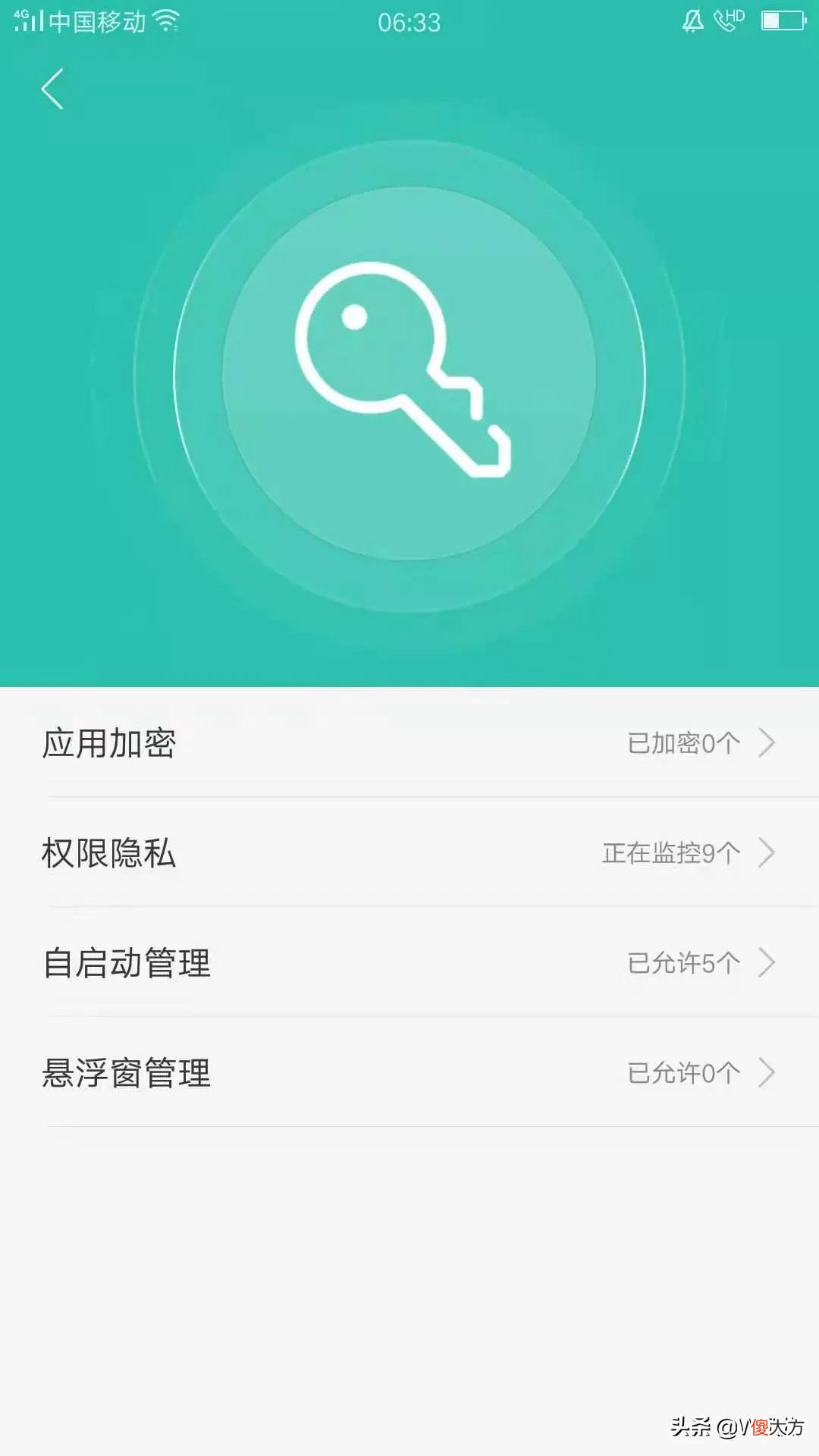 手机发热耗电快怎么办 手机发热耗电快怎么解决方法