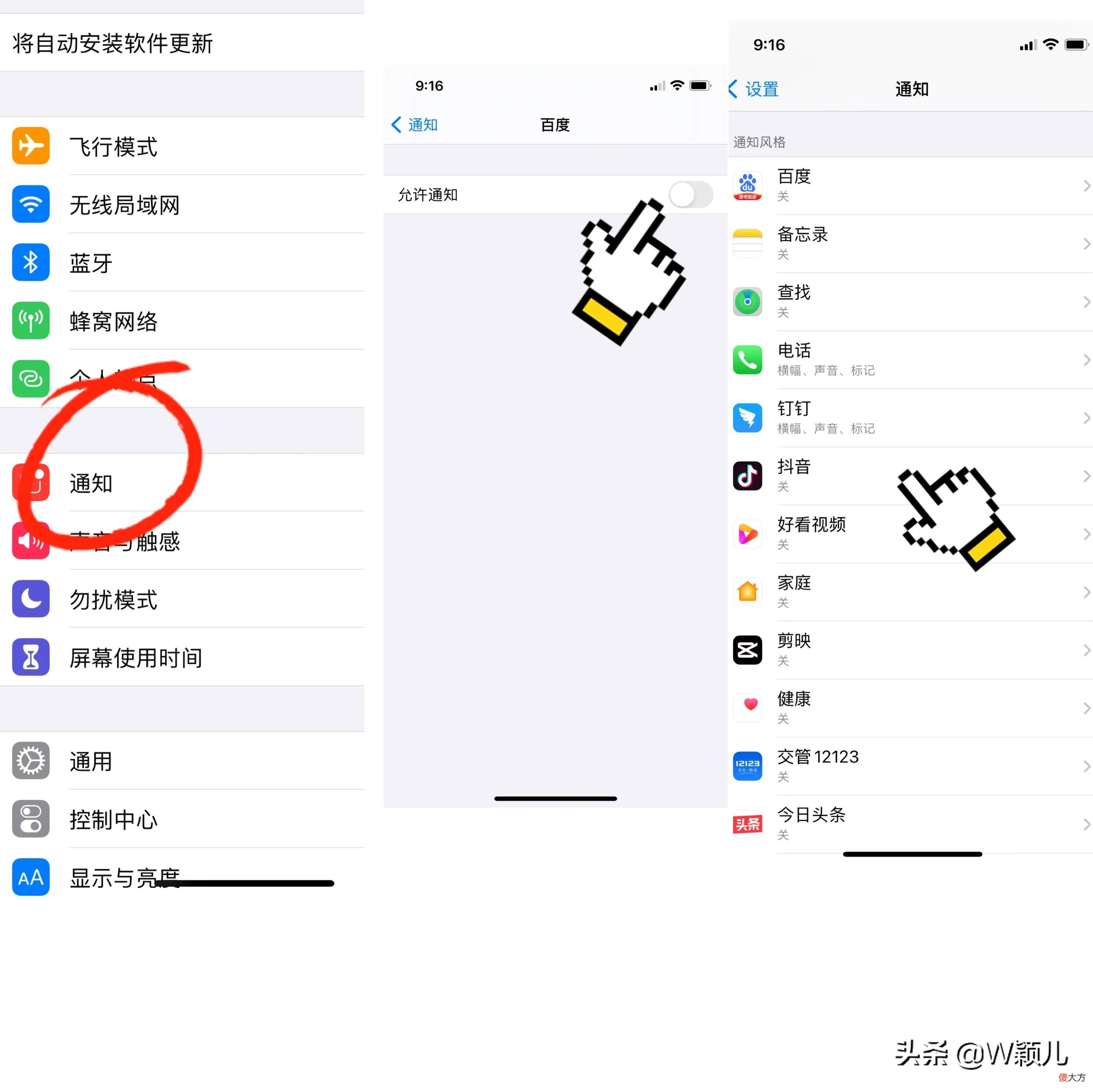 手机发热耗电快怎么办 手机发热耗电快怎么解决方法