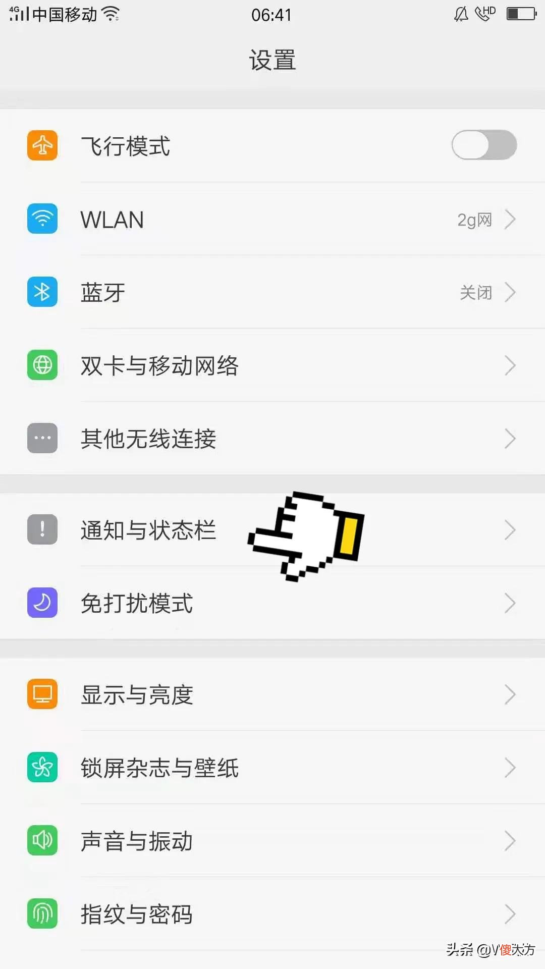 手机发热耗电快怎么办 手机发热耗电快怎么解决方法