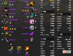 【游戏世界】魔兽世界tbc怀旧服法师3系tbc毕业装推荐