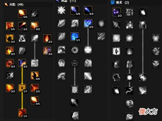 【游戏世界】魔兽世界tbc怀旧服法师3系tbc毕业装推荐