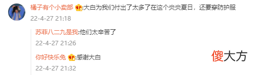 【游戏世界】《梦幻西游》电脑版“默默长大”现实中的大白玩家