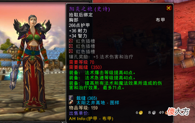 【游戏迷】魔兽世界tbc怀旧服开放终极团队太阳井最终boss基尔加丹