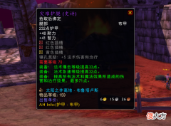 【游戏迷】魔兽世界tbc怀旧服开放终极团队太阳井最终boss基尔加丹
