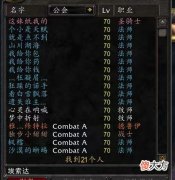 【游戏迷】魔兽世界tbc怀旧服第三赛季末出现奇葩景象，普通玩家望而却步