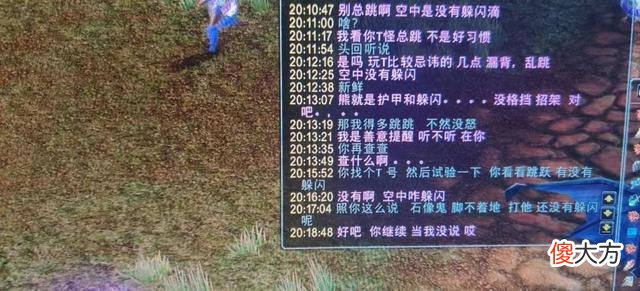 【游戏迷】魔兽世界跳跃可以做到的事情，无法使用跳跃躲避常规技能